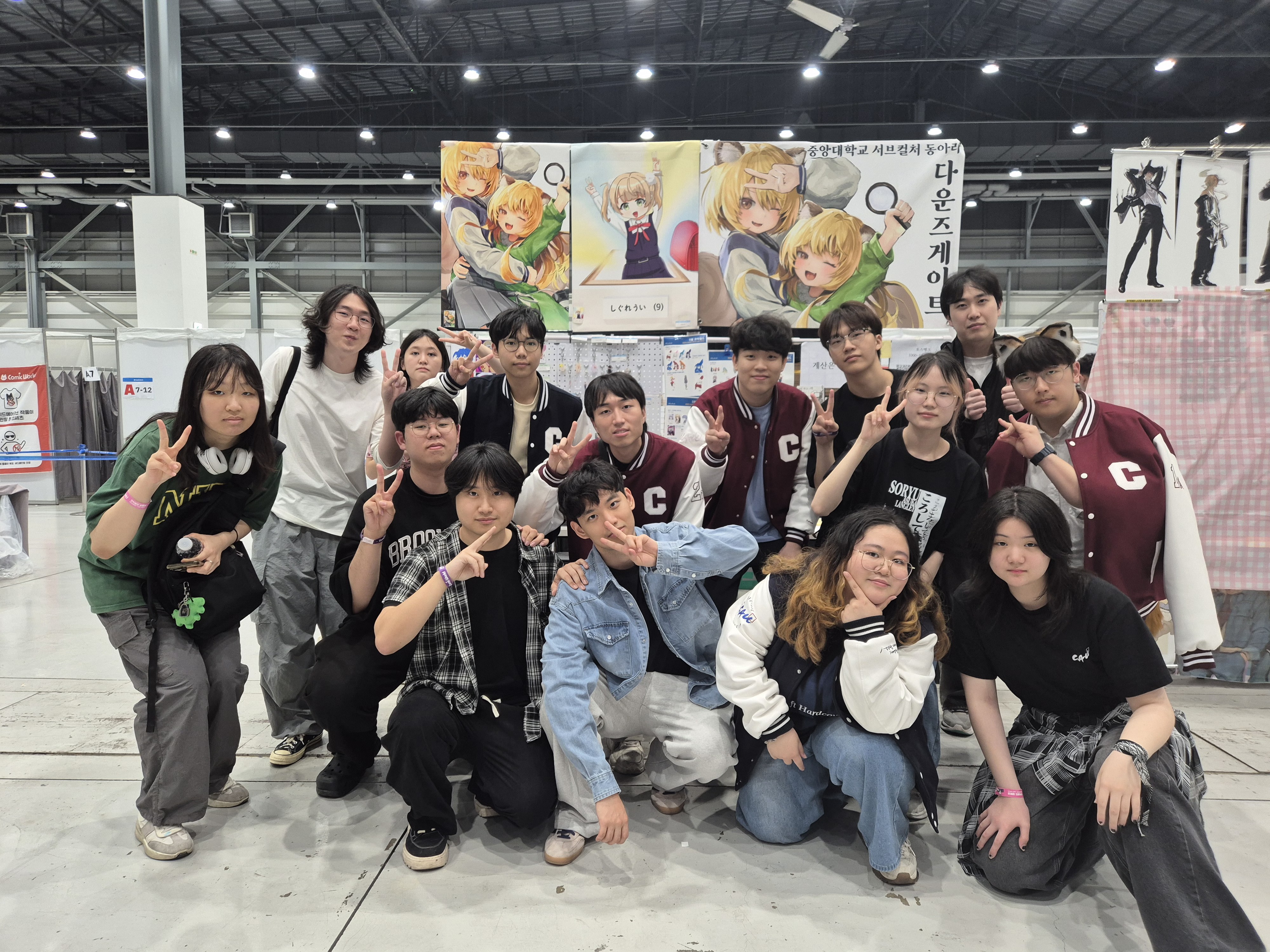 다운즈게이트 단체 이미지