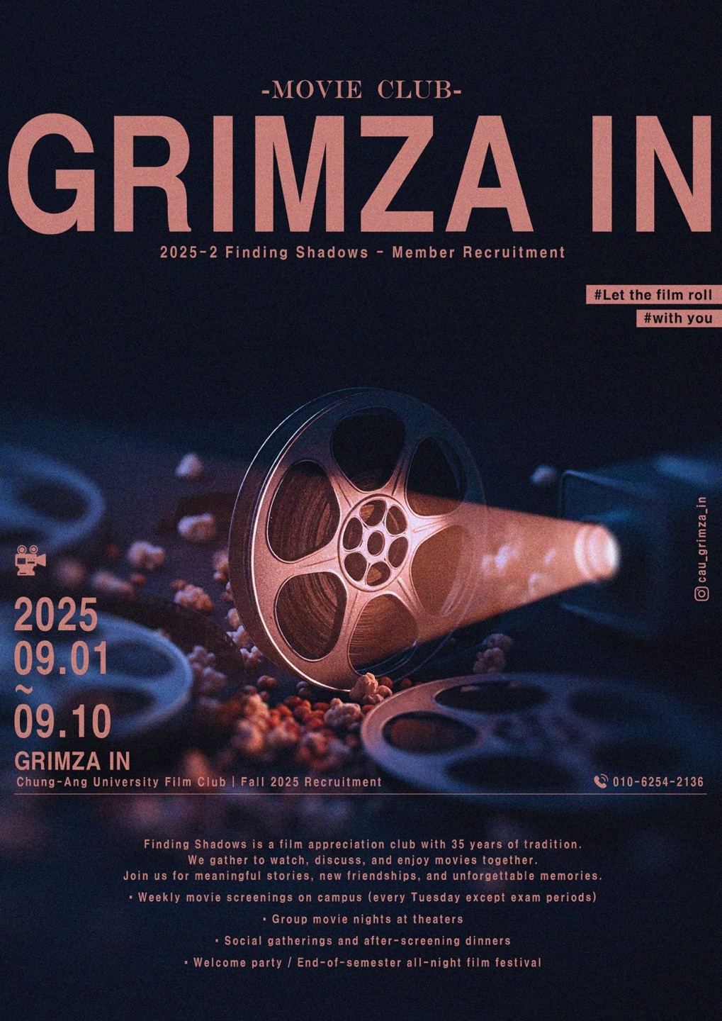 그림자 찾기 대표 이미지